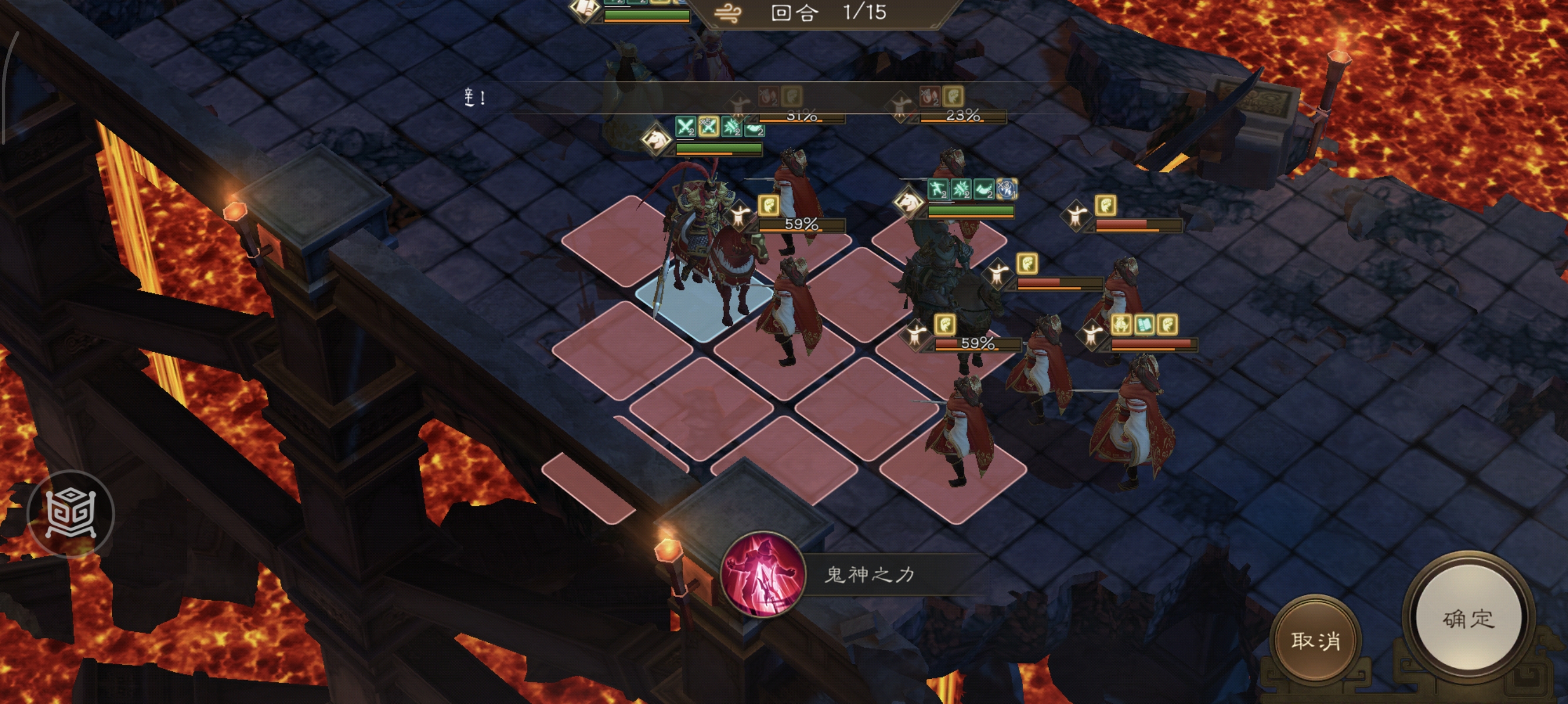 《新三国志曹操传》诸天星耀105级周瑜打法攻略_wishdown.com 《新三国志曹操传》诸天星耀105级周瑜打法攻略_wishdown.com