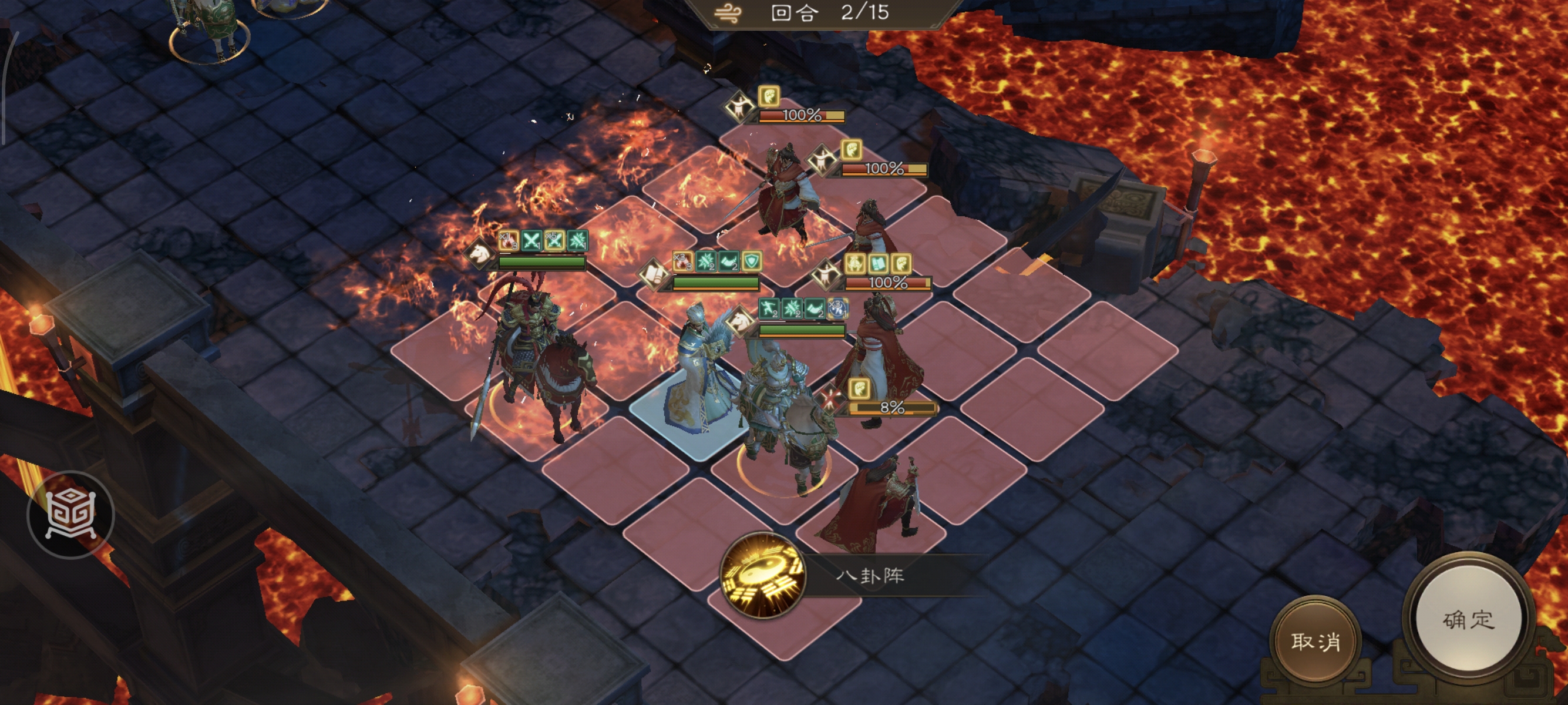 《新三国志曹操传》诸天星耀105级周瑜打法攻略_wishdown.com 《新三国志曹操传》诸天星耀105级周瑜打法攻略_wishdown.com