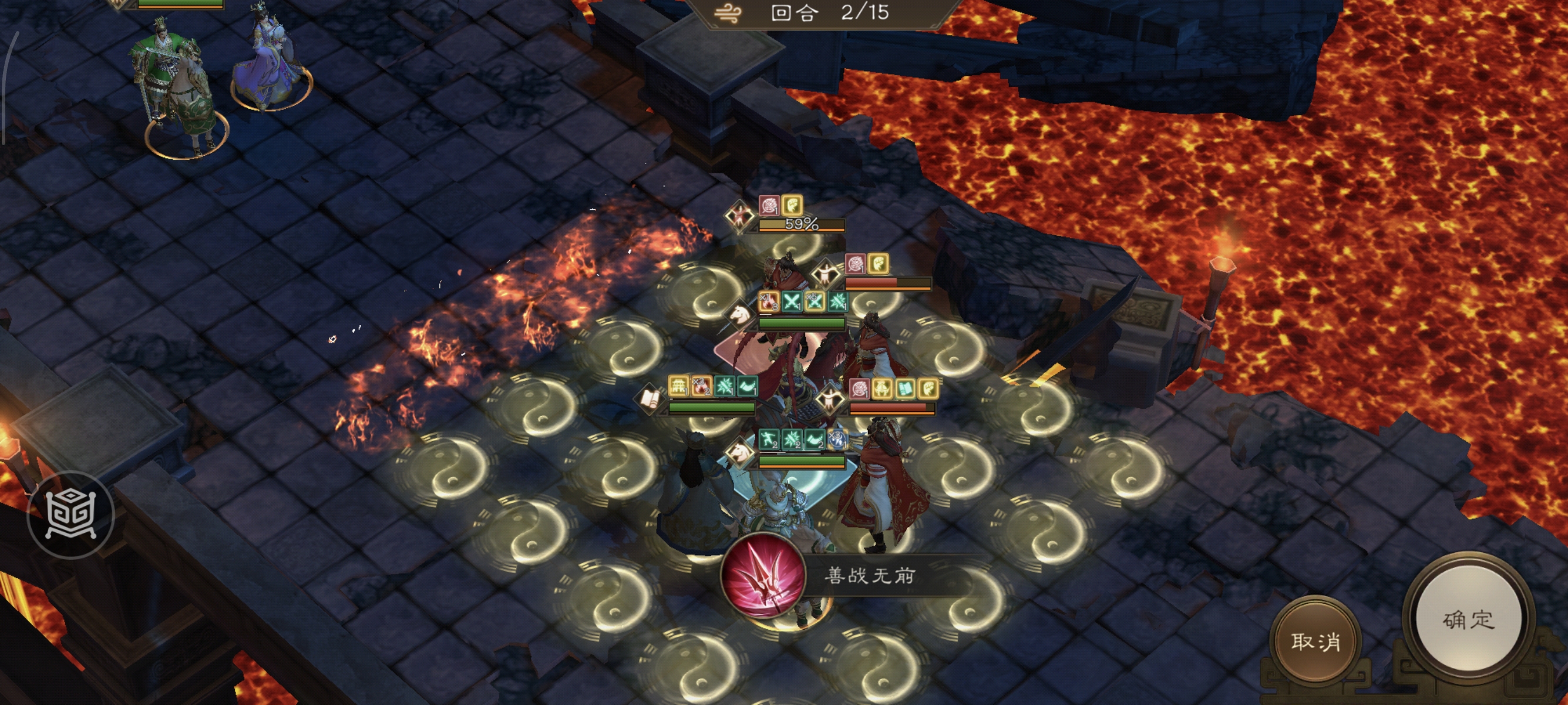 《新三国志曹操传》诸天星耀105级周瑜打法攻略_wishdown.com 《新三国志曹操传》诸天星耀105级周瑜打法攻略_wishdown.com