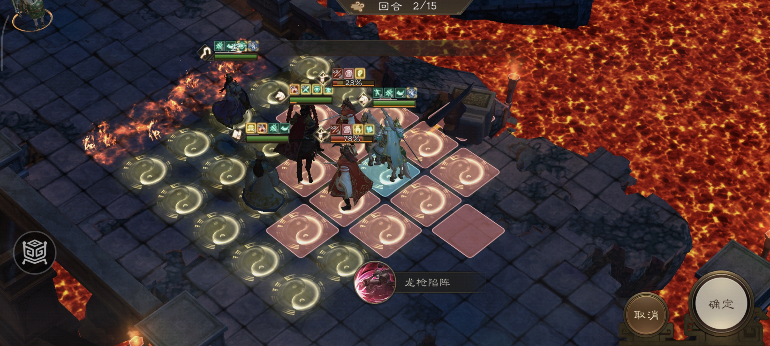 《新三国志曹操传》诸天星耀105级周瑜打法攻略_wishdown.com 《新三国志曹操传》诸天星耀105级周瑜打法攻略_wishdown.com