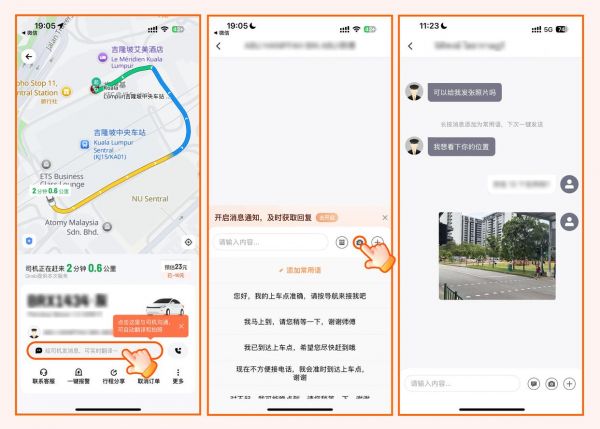 “滴滴海外出行”服务范围再拓展,澳大利亚、新西兰、埃及可以用滴滴App打车_wishdown.com “滴滴海外出行”服务范围再拓展,澳大利亚、新西兰、埃及可以用滴滴App打车_wishdown.com