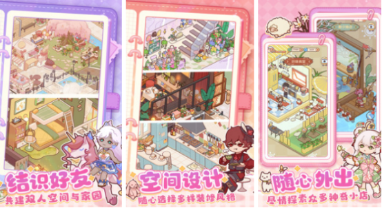 流行女生游戏推荐_wishdown.com 流行女生游戏推荐_wishdown.com