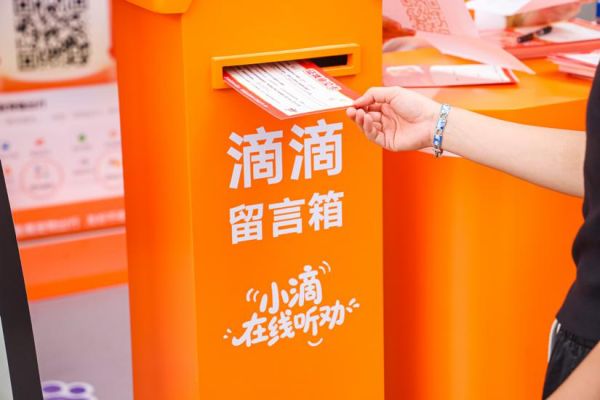 滴滴上线宠物友好地图,已合作超100家宠物友好门店_wishdown.com 滴滴上线宠物友好地图,已合作超100家宠物友好门店_wishdown.com