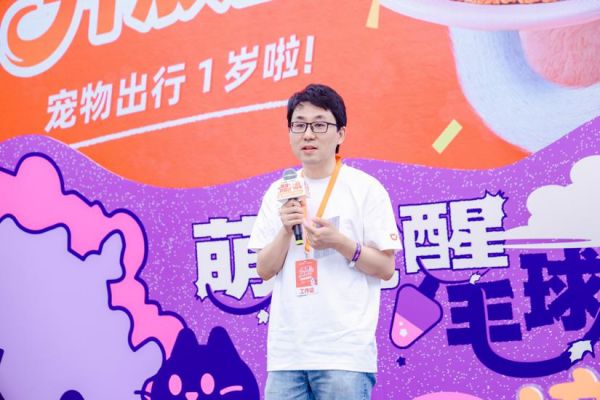 滴滴上线宠物友好地图,已合作超100家宠物友好门店_wishdown.com 滴滴上线宠物友好地图,已合作超100家宠物友好门店_wishdown.com