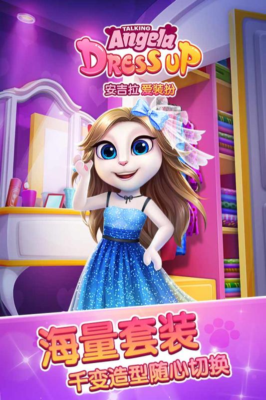 2025趣味装扮游戏盘点_wishdown.com 2025趣味装扮游戏盘点_wishdown.com