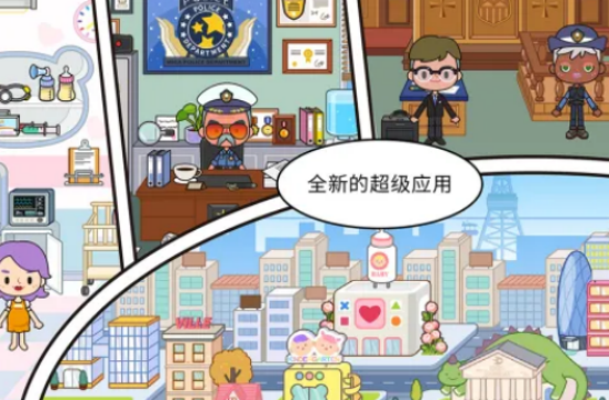 米加小镇系列游戏推荐_wishdown.com 米加小镇系列游戏推荐_wishdown.com