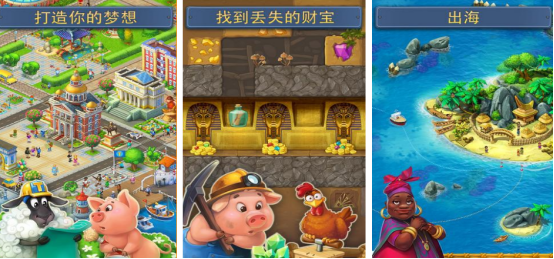 米加小镇系列游戏推荐_wishdown.com 米加小镇系列游戏推荐_wishdown.com