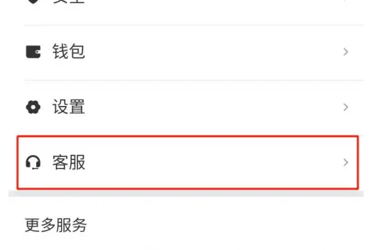 滴滴出行顺风车怎么添加高速费 滴滴出行添加过路费教程_wishdown.com 滴滴出行顺风车怎么添加高速费 滴滴出行添加过路费教程_wishdown.com
