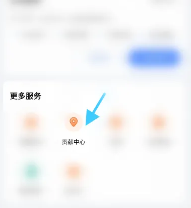 滴滴出行怎么添加商铺位置 滴滴出行商户新增地点方法_wishdown.com 滴滴出行怎么添加商铺位置 滴滴出行商户新增地点方法_wishdown.com