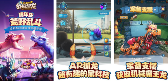 好玩的手机恐龙游戏有哪些_wishdown.com 好玩的手机恐龙游戏有哪些_wishdown.com