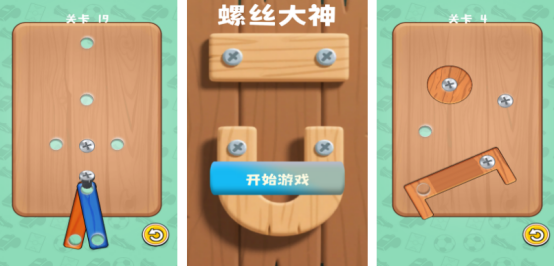 有趣的小游戏推荐_wishdown.com 有趣的小游戏推荐_wishdown.com