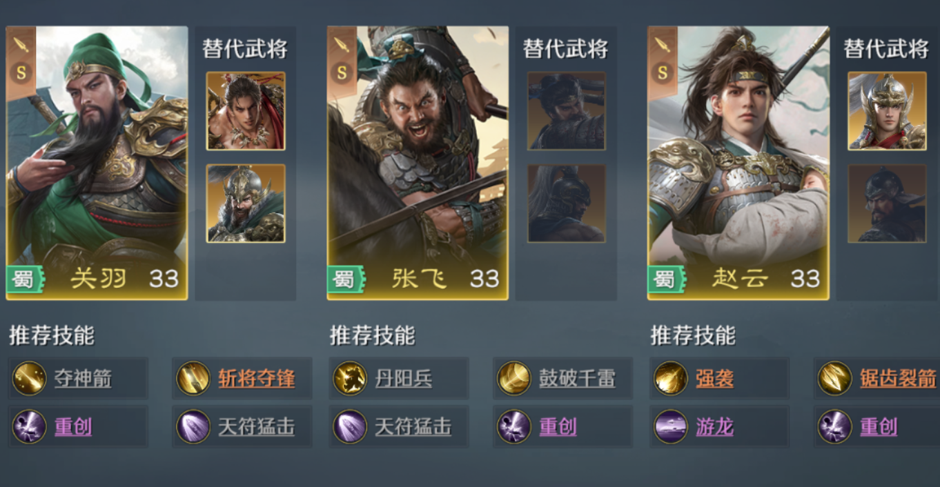 九牧之野平民开荒队伍推荐_wishdown.com 九牧之野平民开荒队伍推荐_wishdown.com