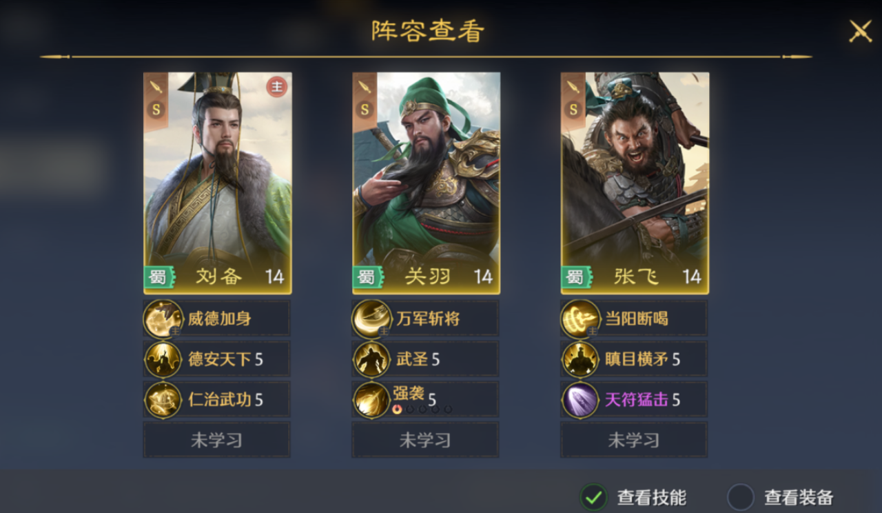 九牧之野平民开荒队伍推荐_wishdown.com 九牧之野平民开荒队伍推荐_wishdown.com