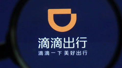 滴滴出行如何选择路线 操作方法介绍_wishdown.com 滴滴出行如何选择路线 操作方法介绍_wishdown.com