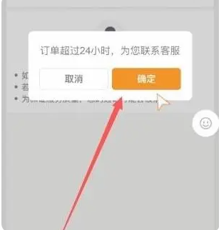 滴滴出行如何联系司机 滴滴出行联系司机方法介绍_wishdown.com 滴滴出行如何联系司机 滴滴出行联系司机方法介绍_wishdown.com