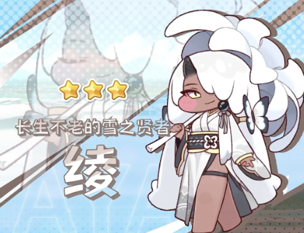 嘟嘟脸恶作剧艾西亚组队技巧_wishdown.com 嘟嘟脸恶作剧艾西亚组队技巧_wishdown.com