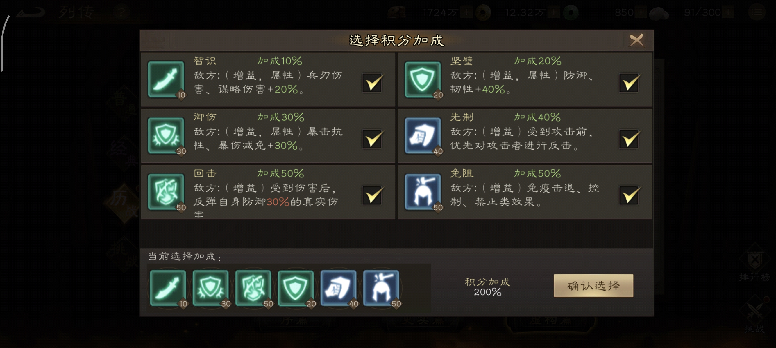 ־ܲٴս鹹ƪ1-2ǾԮս