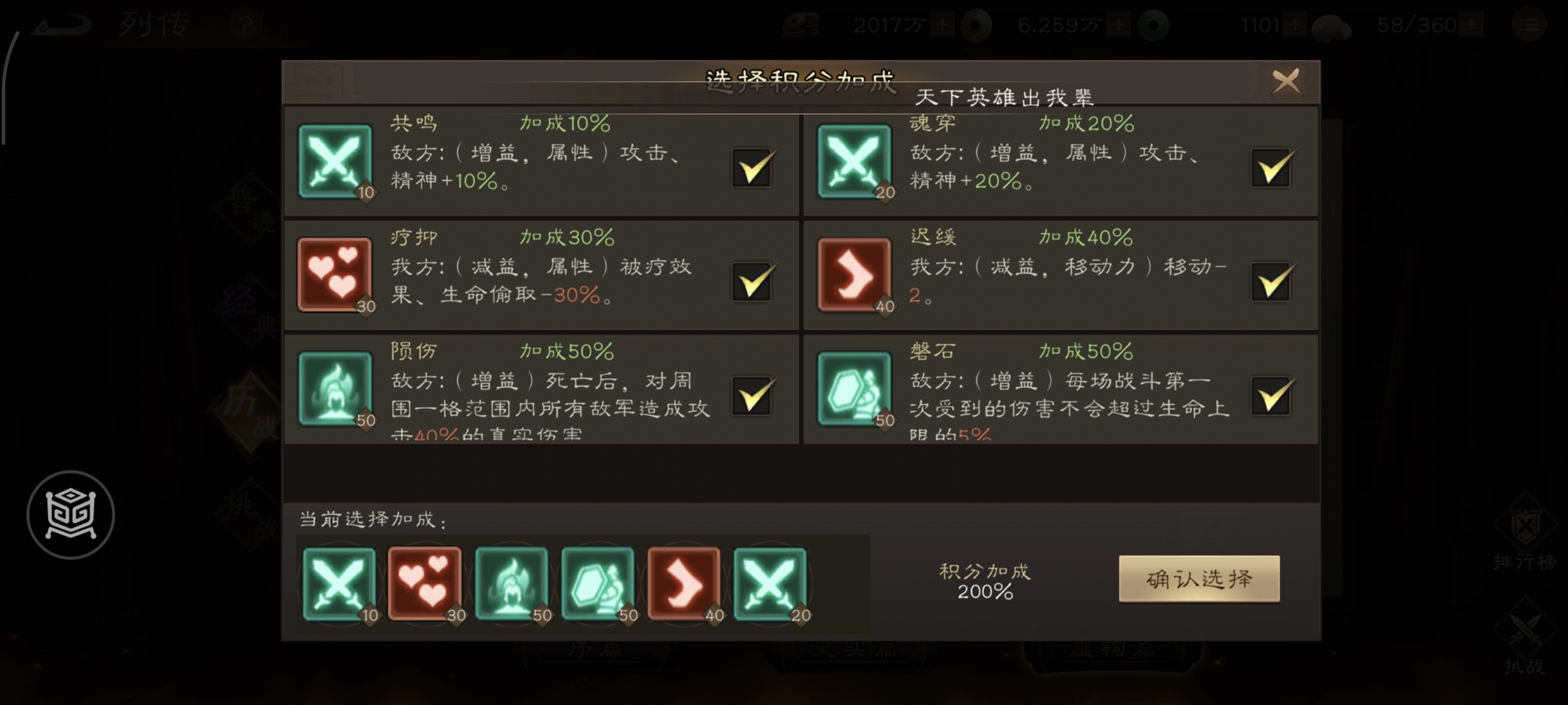 ־ܲٴս鹹ƪ2-1㸹֮ս