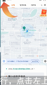 滴滴出行车主如何注销 滴滴出行注销账号方法介绍_wishdown.com 滴滴出行车主如何注销 滴滴出行注销账号方法介绍_wishdown.com