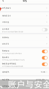 滴滴出行车主如何注销 滴滴出行注销账号方法介绍_wishdown.com 滴滴出行车主如何注销 滴滴出行注销账号方法介绍_wishdown.com