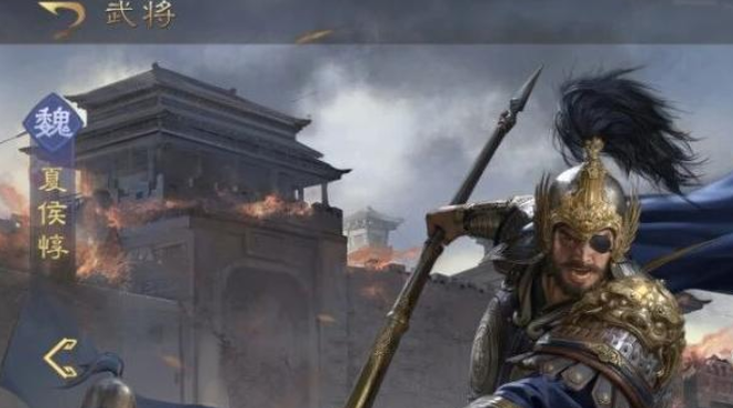 九牧之野夏侯惇阵容怎么搭配_wishdown.com 九牧之野夏侯惇阵容怎么搭配_wishdown.com