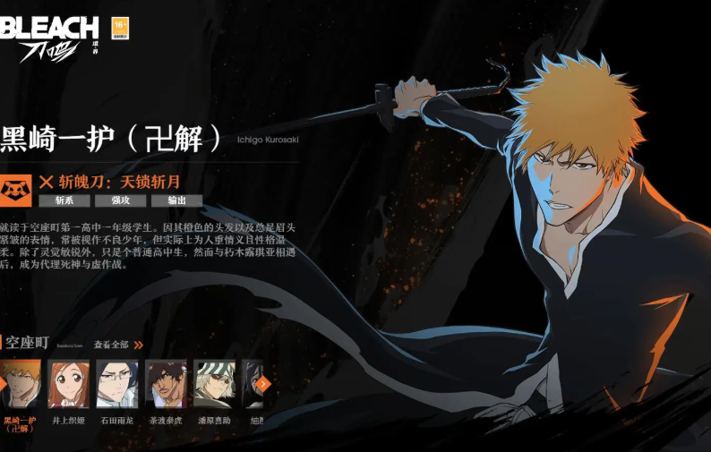 境界刀鸣预设队伍推荐_wishdown.com 境界刀鸣预设队伍推荐_wishdown.com