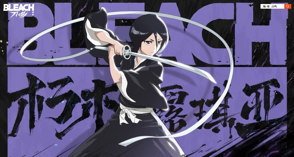 境界刀鸣预设队伍推荐_wishdown.com 境界刀鸣预设队伍推荐_wishdown.com