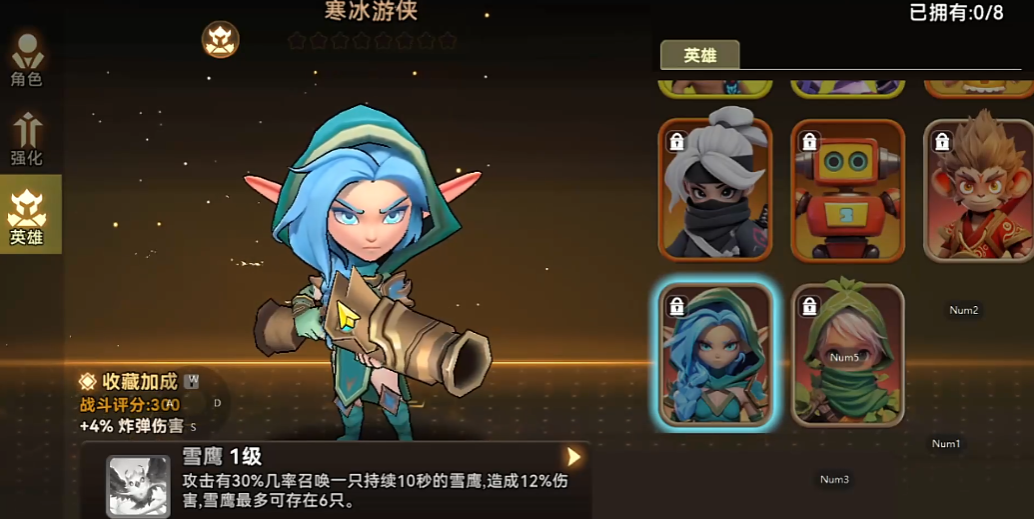 酋长你别跑怎么玩_wishdown.com 酋长你别跑怎么玩_wishdown.com