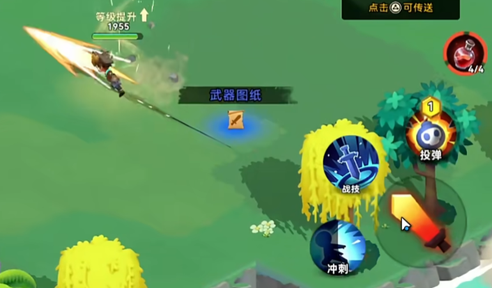 酋长你别跑怎么玩_wishdown.com 酋长你别跑怎么玩_wishdown.com