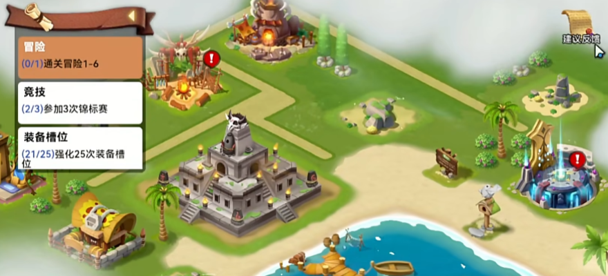 酋长你别跑怎么玩_wishdown.com 酋长你别跑怎么玩_wishdown.com