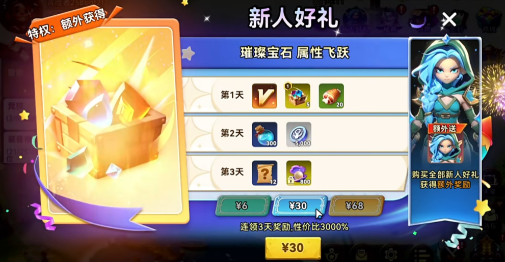 酋长你别跑怎么玩_wishdown.com 酋长你别跑怎么玩_wishdown.com