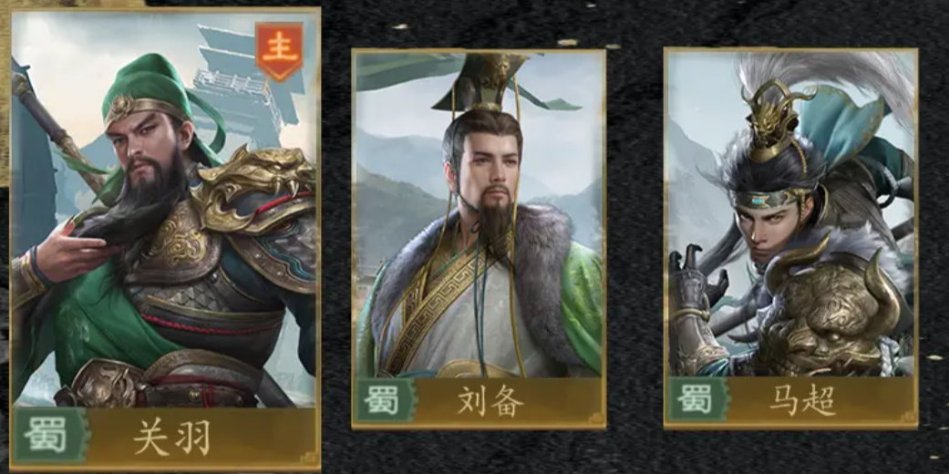 九牧之野队伍搭配介绍_wishdown.com 九牧之野队伍搭配介绍_wishdown.com