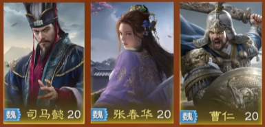 九牧之野队伍搭配介绍_wishdown.com 九牧之野队伍搭配介绍_wishdown.com