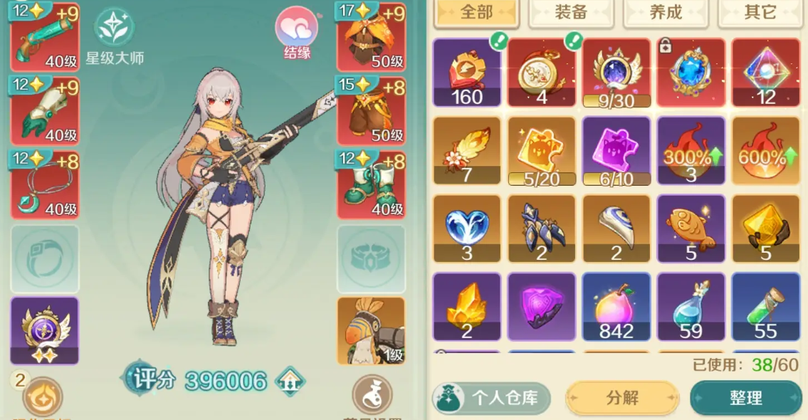 奇幻梦旅人开服怎么玩_wishdown.com 奇幻梦旅人开服怎么玩_wishdown.com