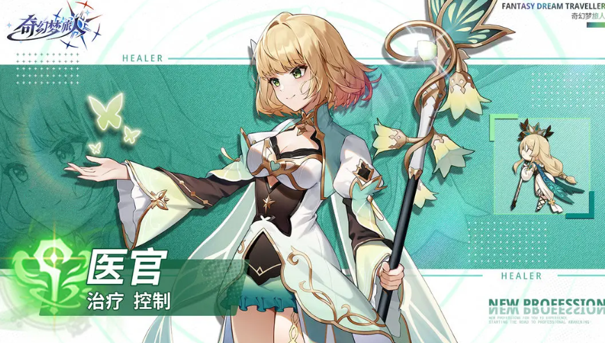 奇幻梦旅人开服怎么玩_wishdown.com 奇幻梦旅人开服怎么玩_wishdown.com