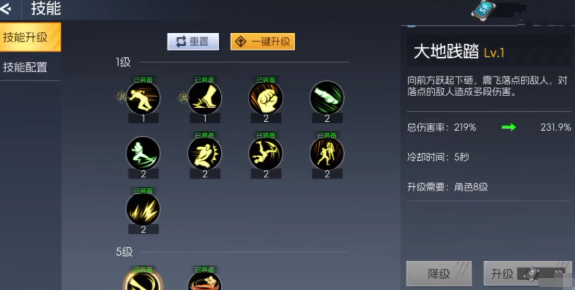 街机恐龙格斗家加点技巧_wishdown.com 街机恐龙格斗家加点技巧_wishdown.com