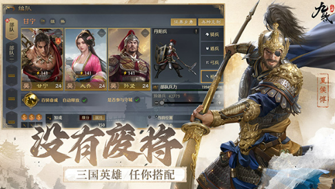 九牧之野特色玩法介绍_wishdown.com 九牧之野特色玩法介绍_wishdown.com