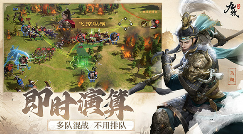 九牧之野特色玩法介绍_wishdown.com 九牧之野特色玩法介绍_wishdown.com