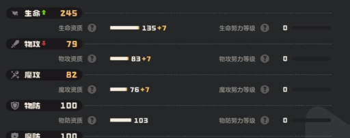 洛克王国世界蹦蹦草技能搭配推荐_wishdown.com 洛克王国世界蹦蹦草技能搭配推荐_wishdown.com