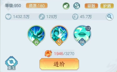 三国大冒险奥义石怎么用_wishdown.com 三国大冒险奥义石怎么用_wishdown.com