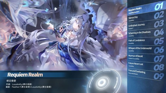 深空之眼OST明日殇歌发布_wishdown.com 深空之眼OST明日殇歌发布_wishdown.com