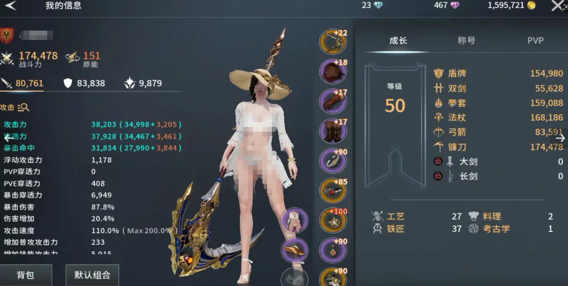 零度曙光副本玩法详解_wishdown.com 零度曙光副本玩法详解_wishdown.com