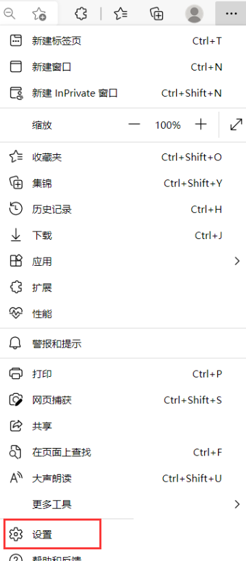 Edge浏览器怎么设置深色外观_wishdown.com Edge浏览器怎么设置深色外观_wishdown.com