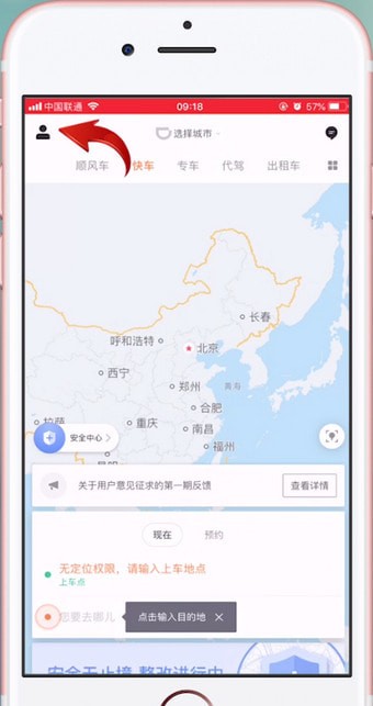 εδô˾ εδ˾ע᷽