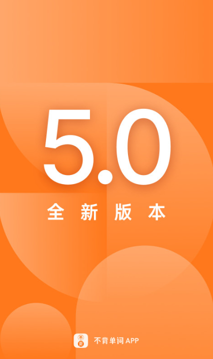 英语免费自学软件有哪些_wishdown.com 英语免费自学软件有哪些_wishdown.com