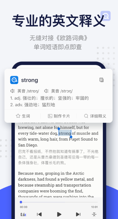 英语免费自学软件有哪些_wishdown.com 英语免费自学软件有哪些_wishdown.com