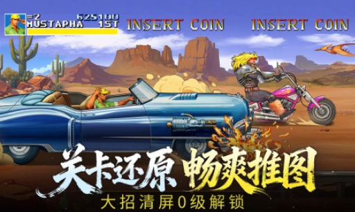 热门的街头霸王游戏大全_wishdown.com 热门的街头霸王游戏大全_wishdown.com