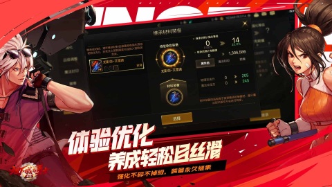 热门的街头霸王游戏大全_wishdown.com 热门的街头霸王游戏大全_wishdown.com