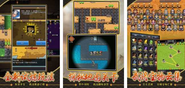 热门的街头霸王游戏大全_wishdown.com 热门的街头霸王游戏大全_wishdown.com