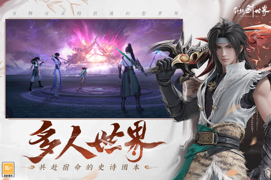 2025公测的大型网游有哪些_wishdown.com 2025公测的大型网游有哪些_wishdown.com